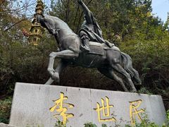 -丹东市五龙山风景区