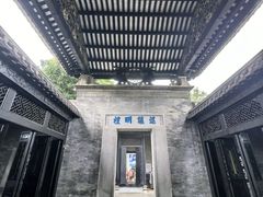 -碧江金楼