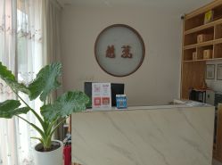 -慈蕊美容养生·专业经络调理