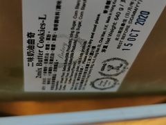 -珍妮曲奇聪明小熊(上环店)