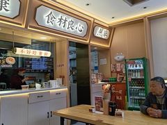 -十八梯邓凳面(大坪正街店)