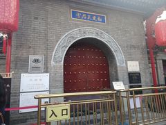 -古文化街旅游区
