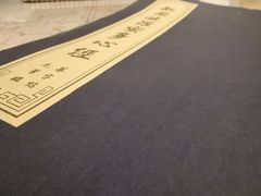 -京料理·日料自助·铁板燒(复悦城店)