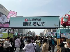 -杭州湖滨in77