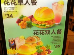 -德克士(保利城店)