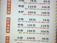 菜单-云晓光头烧烤吧(新大陆广场店)
