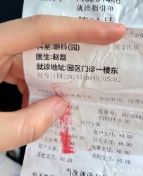 -苏州大学附属儿童医院(园区总院)