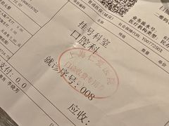 -上海仁爱医院口腔科 · 种植