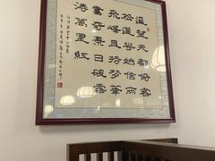 -徽韵人家·传承正宗徽菜(牡丹园店)