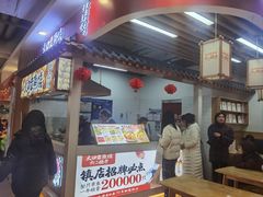 -大口章鱼烧(百盛B馆店)