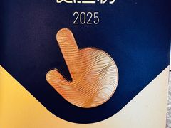 -阿诚市井潮汕菜(金台路店)