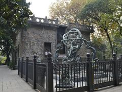 -紫金山天文台