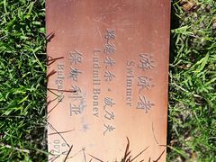 -长春世界雕塑园冰雪艺术天地