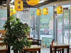 -长安后宰门水盆羊肉(新都心店)