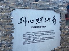 -于谦祠