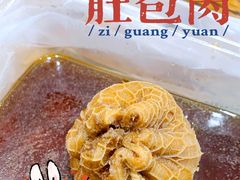 -紫光园(创始店)