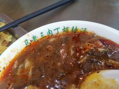 -马老三肉丁胡辣汤(西一路店)
