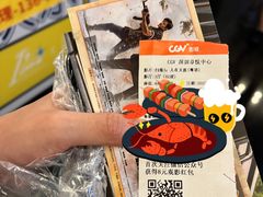 -CGV影城(卓悦中心 IMAX激光店)