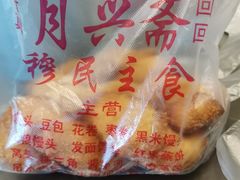 -慕民美食家