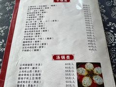 -张关合渣(航空大道店)