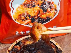 -叁省斋粉蒸肉甑糕·清真(回民街店)