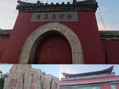 -泰山风景名胜区