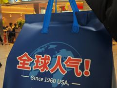 -北国商城