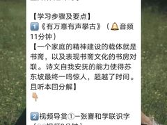 -秦汉胡同书法国画古筝围棋书院(漕宝日月光分馆)
