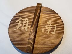 -镇南锅盖面馆(解放路店)