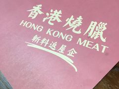 -掂档潮汕牛肉火锅(cityon熙地港店)
