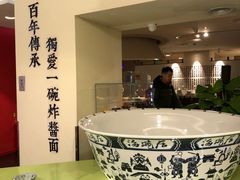 -海碗居(王府井店)