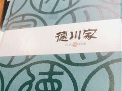 -德川家日本料理(中关村寰太大厦店)