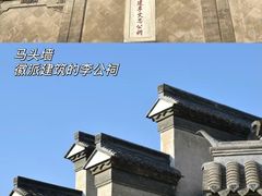 -保定直隶总督署博物馆