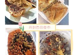 -西司夜市