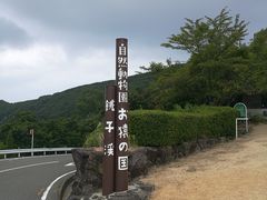 -小豆岛町