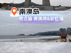 -闽粤南澳总镇府