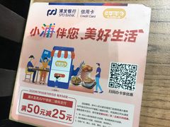 -大家乐(广州中华广场店)