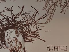 -织荆鸟咖啡(首开福茂店)