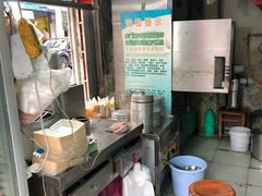 -笑云开汤包店(网巾市店)