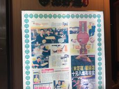 -添好运点心专门店(中环IFC店)