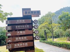 -南沙蒲洲花园