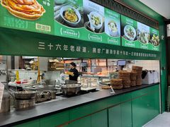 -黑窑厂糖油饼烤鸭·清真菜(旗舰店)