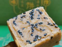 -清真军军绿豆糕(回坊总店)
