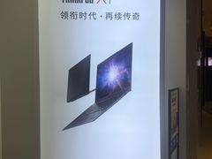 -联想电脑thinkpad官方旗舰店·售后维修中心(虹桥龙湖天街店)