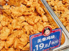 -宫拉拉蒜香炸鸡(正弘城店)