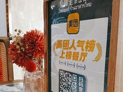 -泰椰里·泰国餐厅(智慧城广百广场店)