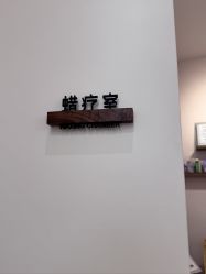 -Wax Brow蜜蜡脱毛美甲美睫眉吧