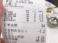 -江海酒家(赤岗店)