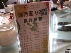 -顺德人家食府(黄金广场店)