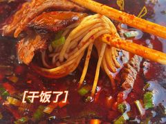 -清真磨沟沿老字号牛肉面(总店)